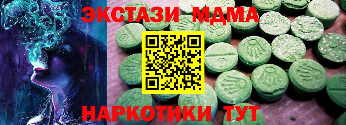 ЭКСТАЗИ VHQ Алушта