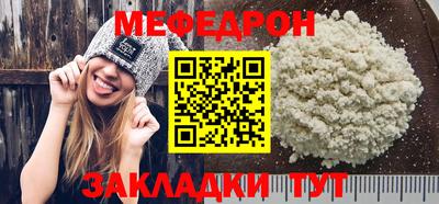 МДМА Азнакаево