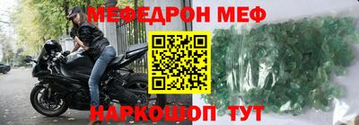 МДМА Азнакаево