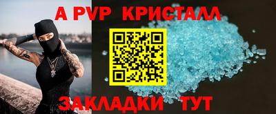 мефедрон Абакан