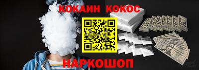 дживик Абинск