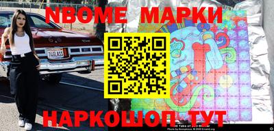 мефедрон Абакан
