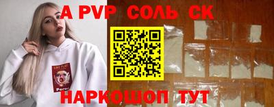 мефедрон Абакан