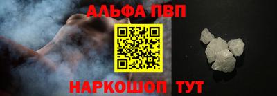 мефедрон Абакан