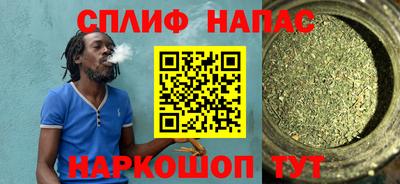мефедрон Абакан