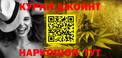 мефедрон Абакан