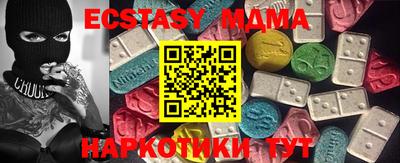 дживик Абинск