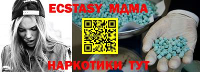 дживик Абинск