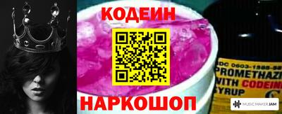 дживик Абинск
