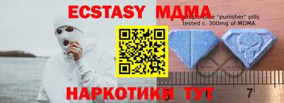 МДМА Азнакаево