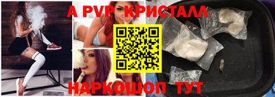 мефедрон Абакан