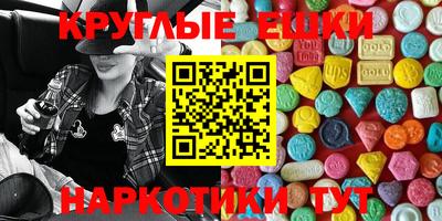 МДМА Азнакаево