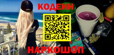 дживик Абинск