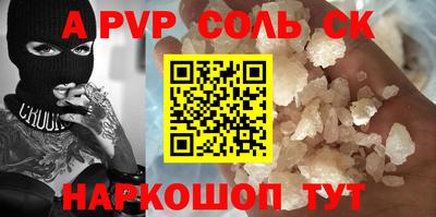 МДМА Азнакаево
