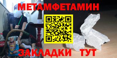 мефедрон Абакан