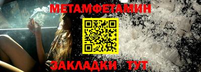 МДМА Азнакаево