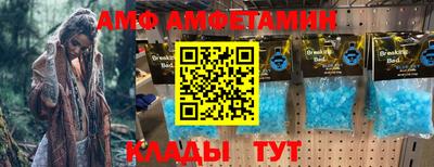 мефедрон Абакан