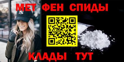 мефедрон Абакан