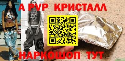 мефедрон Абакан