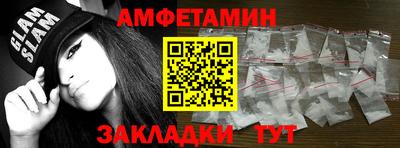 МДМА Азнакаево