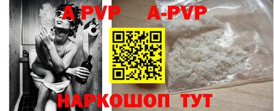 дживик Абинск