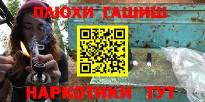 дживик Абинск