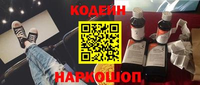 дживик Абинск