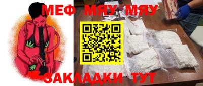 МДМА Азнакаево