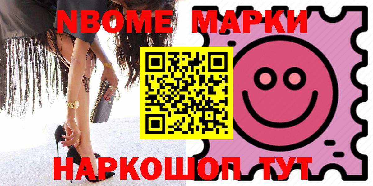 Алушта  LSD-25 экстази кислота  Вход с VPN 
