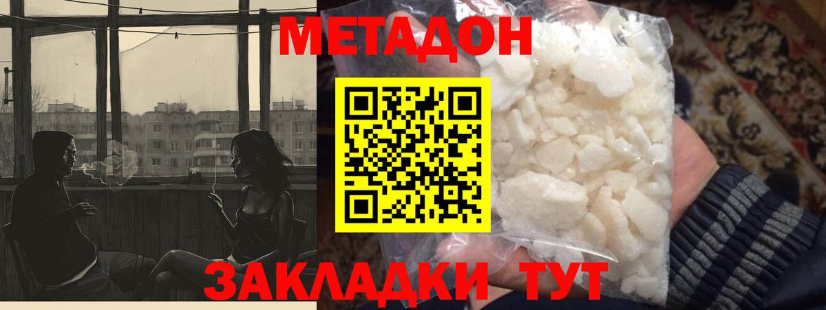 ЭКСТАЗИ Алушта