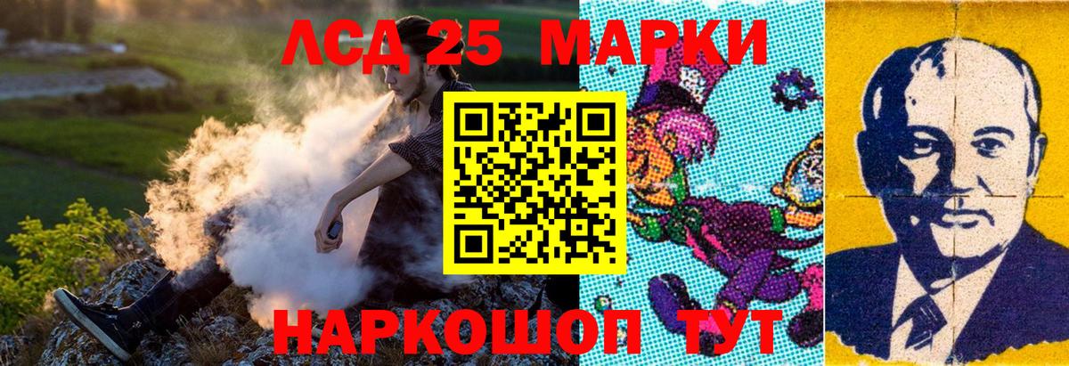 ГАШ  Канабис  Вход с VPN  КОКАИН  Гашиш  Алушта  Мефедрон кристаллы  Экстази 